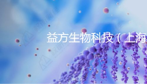 益方生物8億股權(quán)激勵(lì)入研發(fā)費(fèi)用,虧損超13億,專利糾紛未解