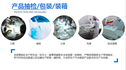 廣州尚研-集研發、生產、銷售、服務一體的體系OEM/ODM貼牌工廠價格、電話、圖片