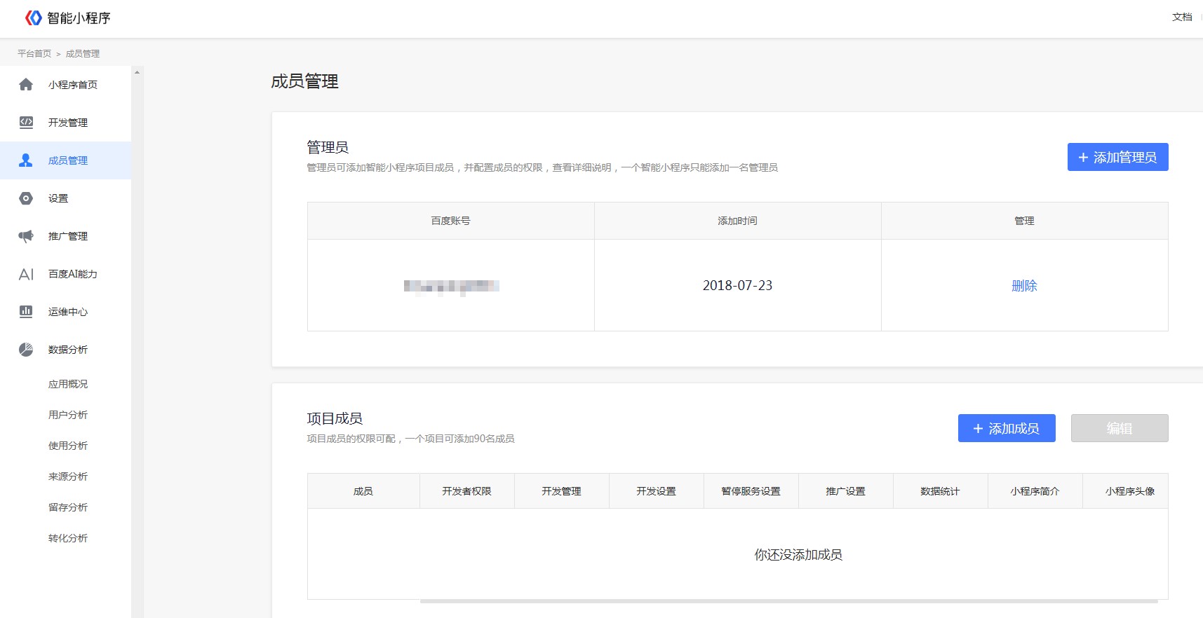 鹽城SEO優(yōu)化推廣與網(wǎng)站設(shè)計(jì) 本地企業(yè)的網(wǎng)絡(luò)成功之道